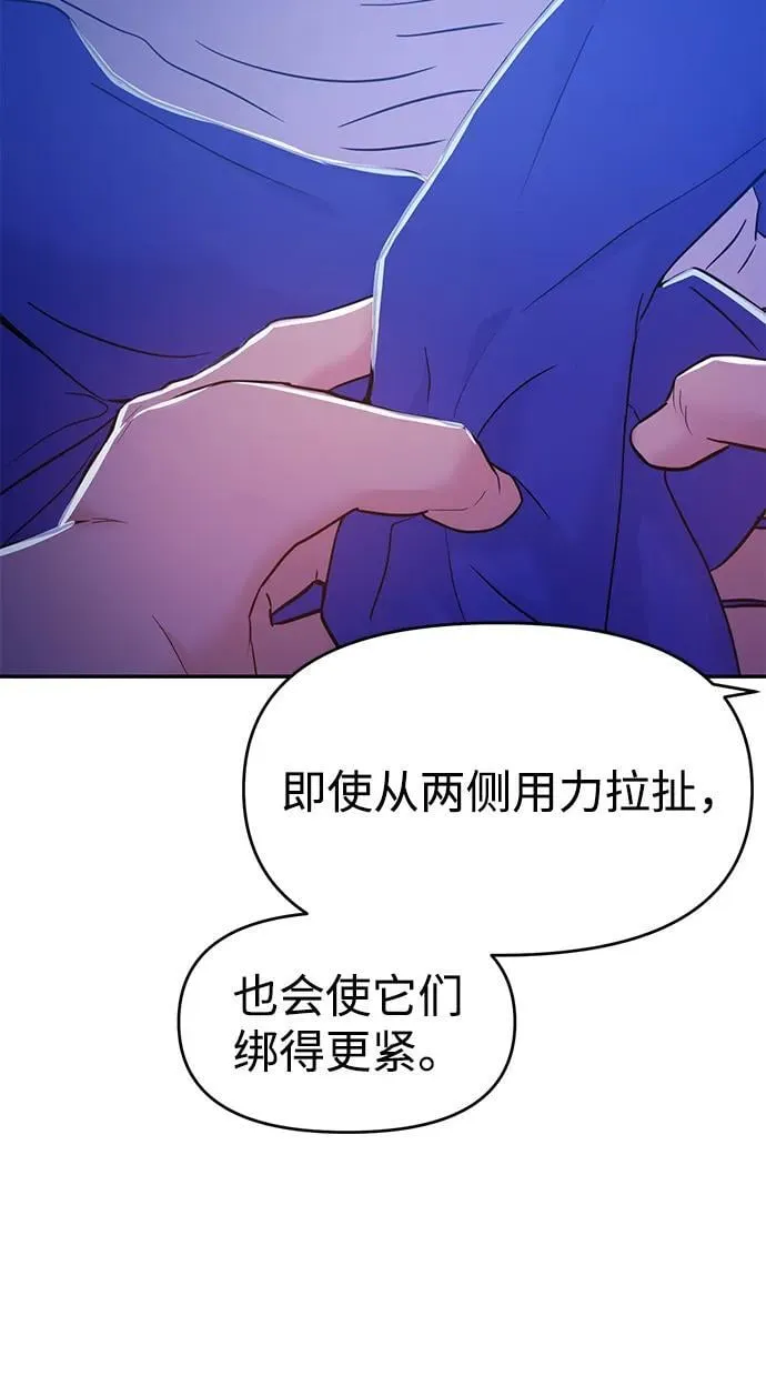 第95话 第30页