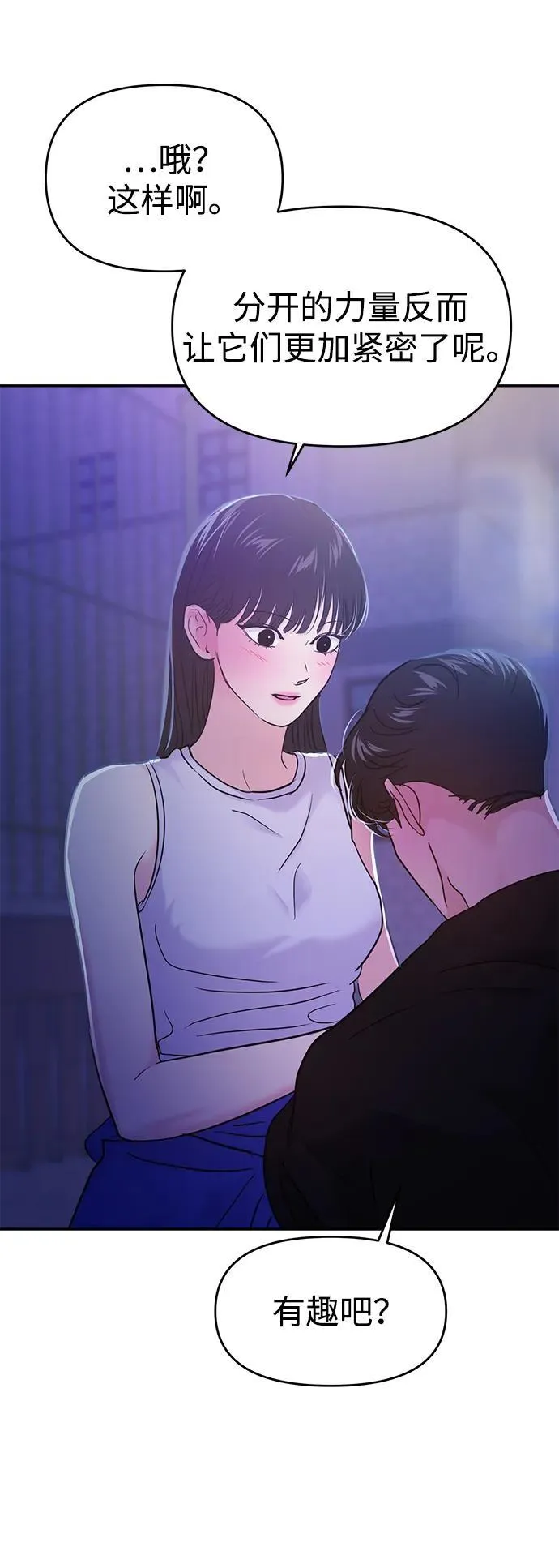 第95话 第31页