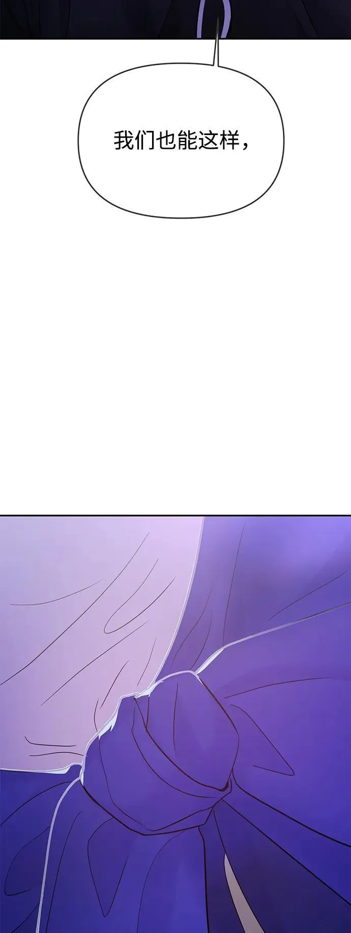 第95话 第33页