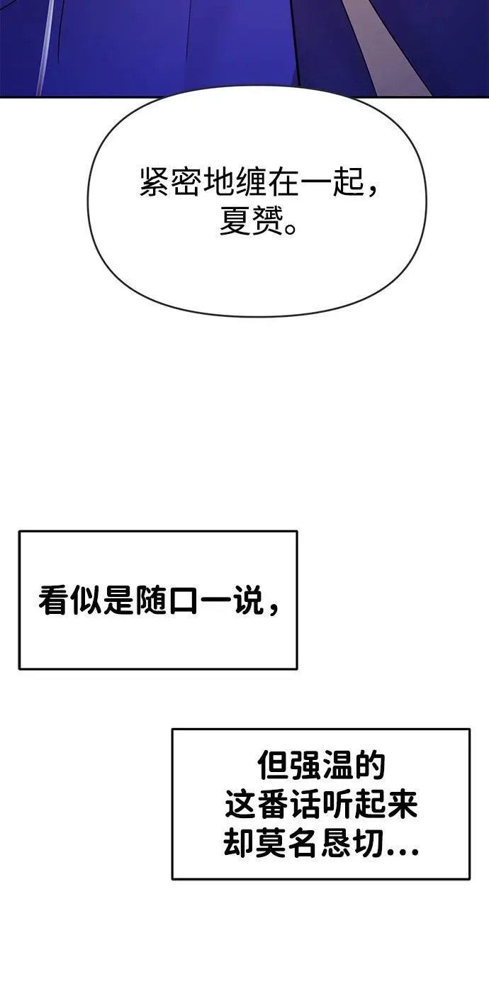 第95话 第34页