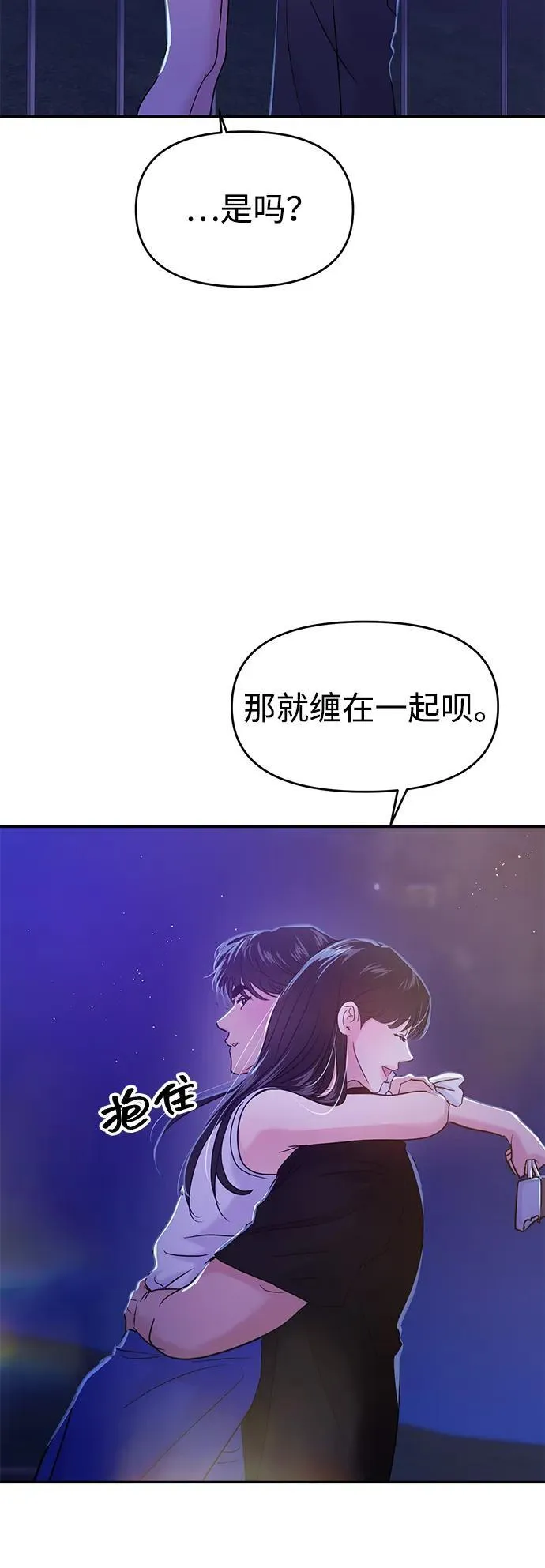 第95话 第36页