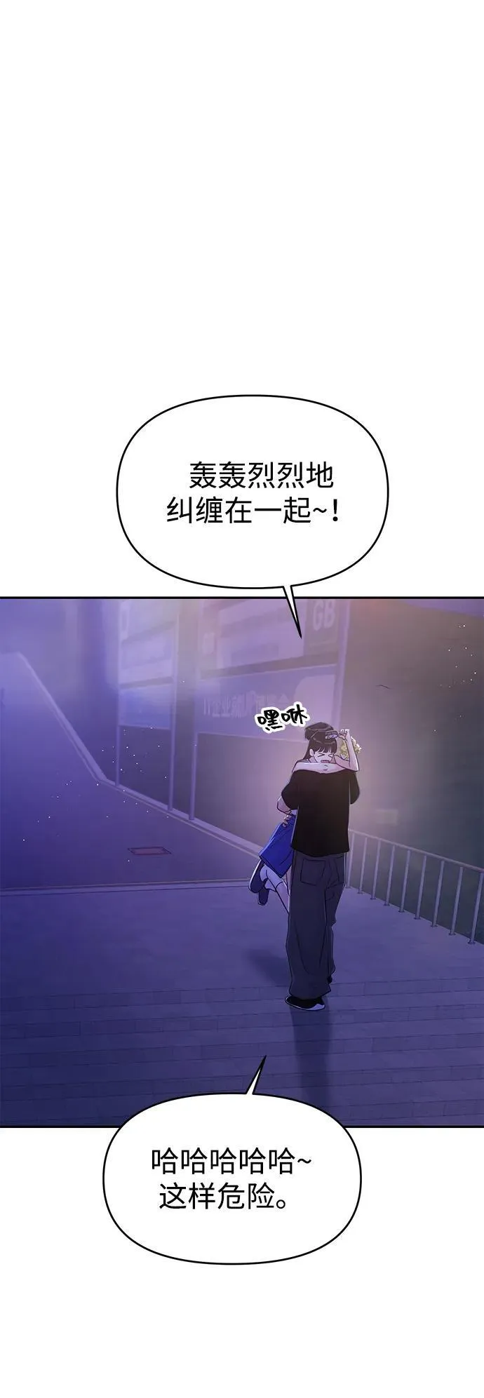 第95话 第37页