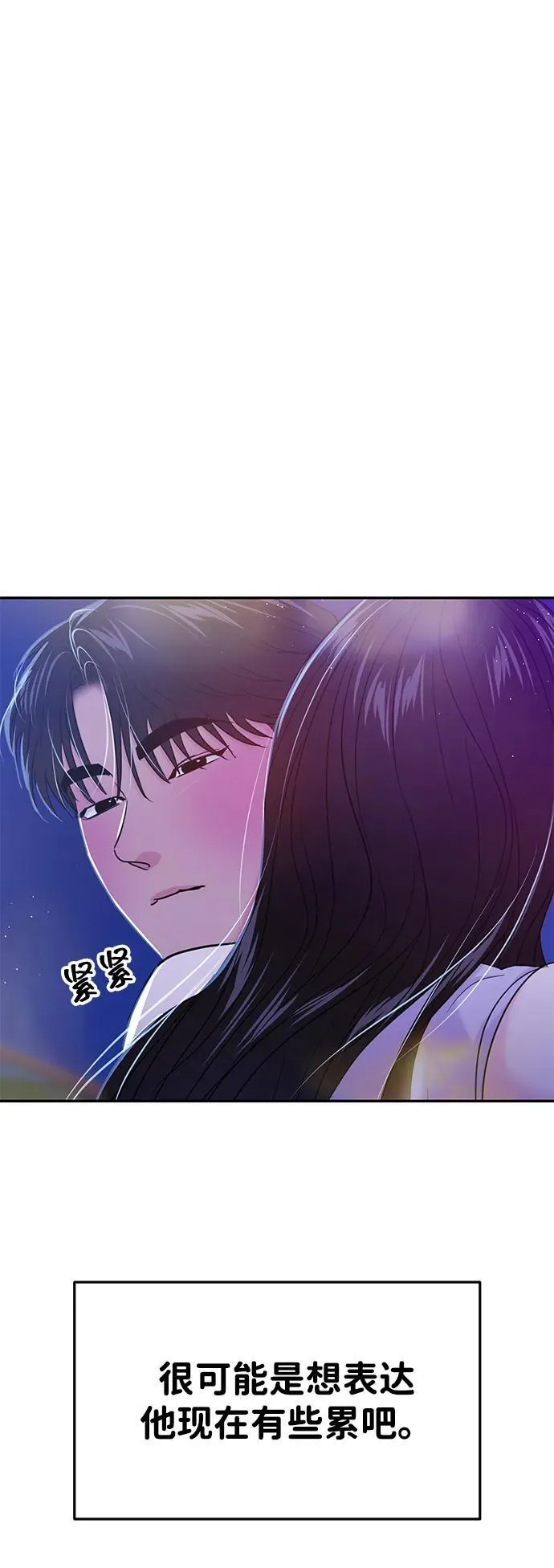 第95话 第38页