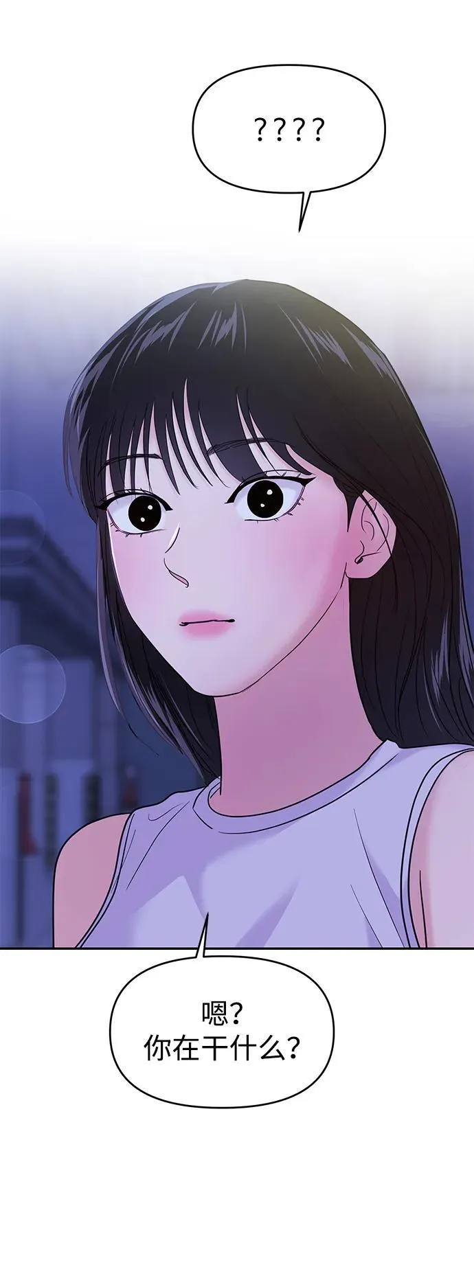 第95话 第51页