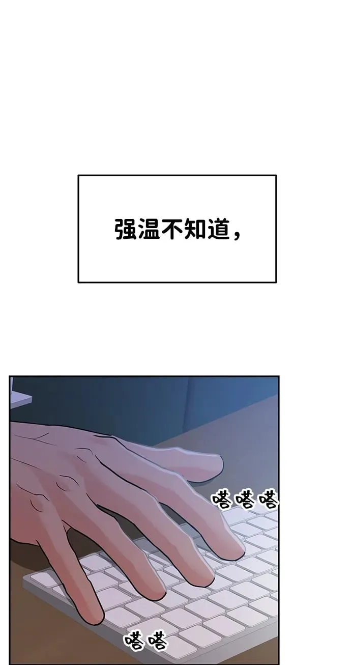 第95话 第58页