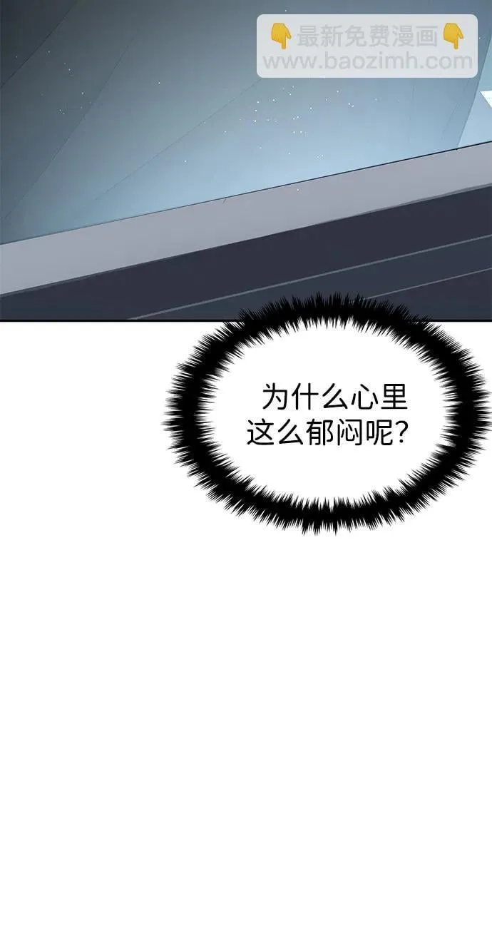 第95话 第64页