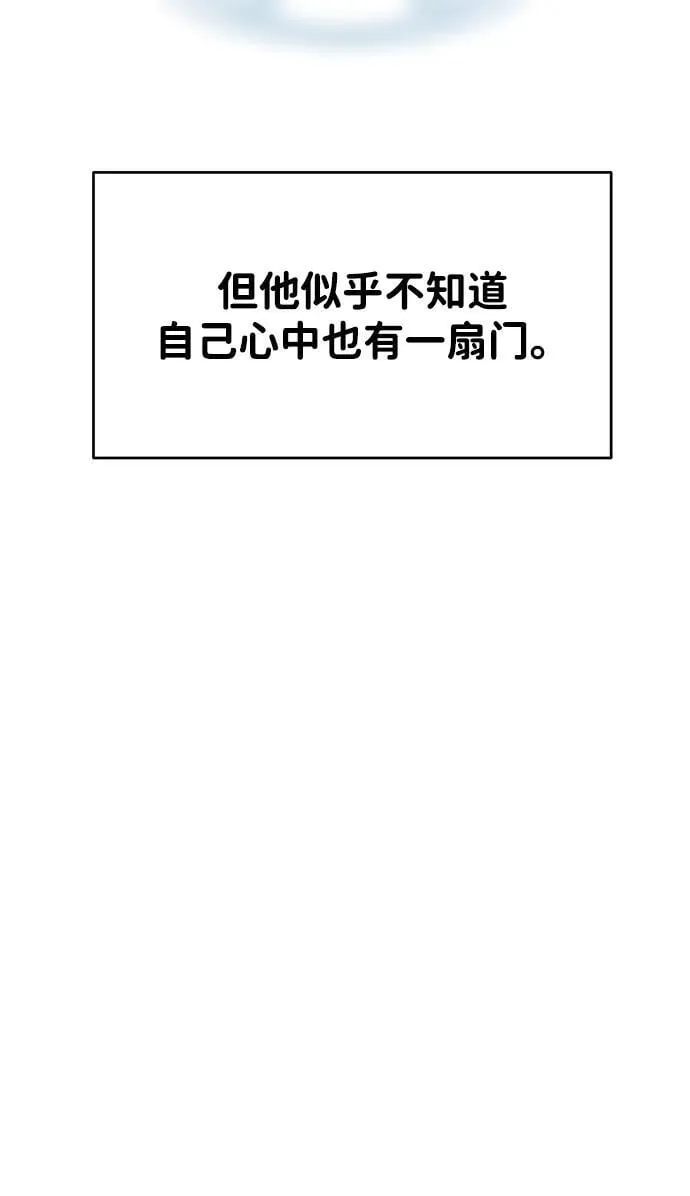 第95话 第67页