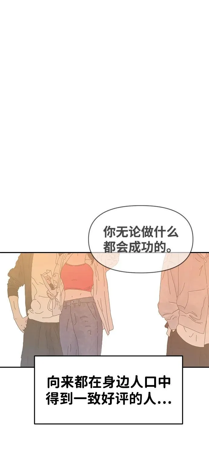 第95话 第76页