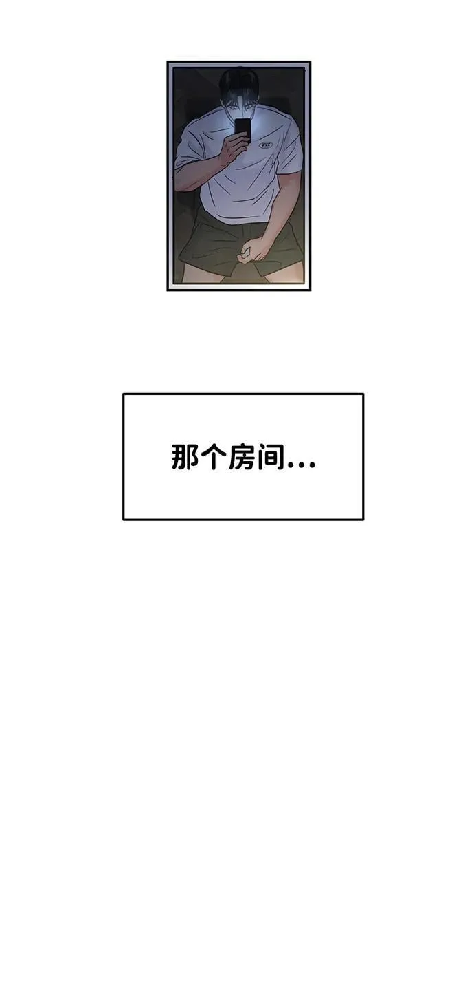 第95话 第89页