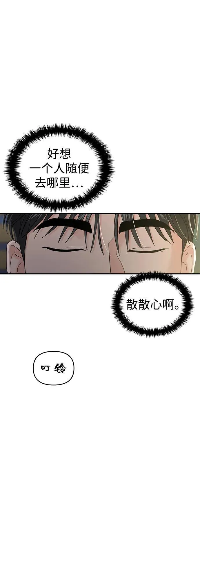 第95话 第91页