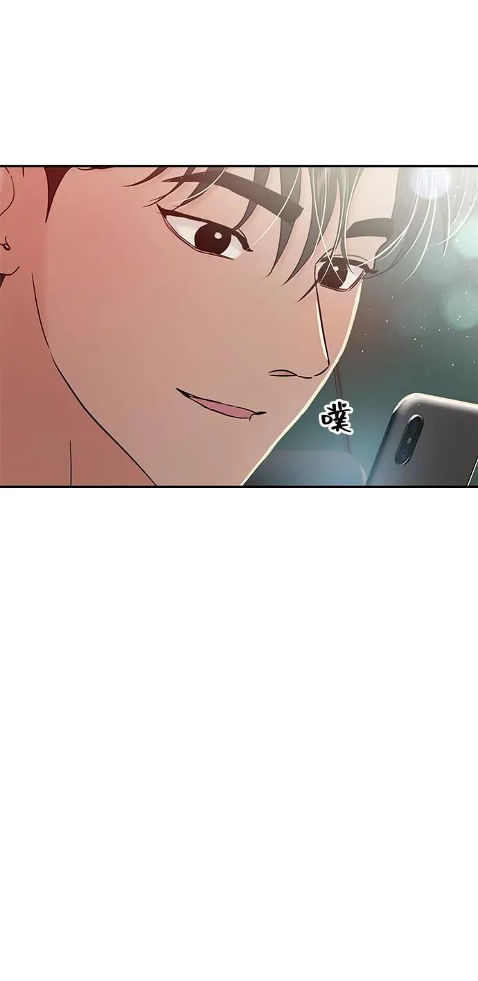 第95话 第93页
