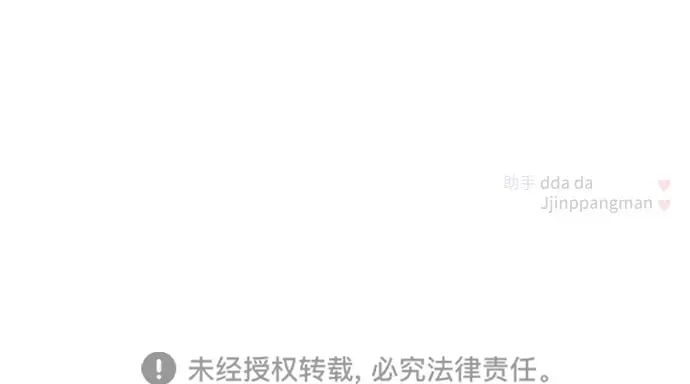 第95话 第97页