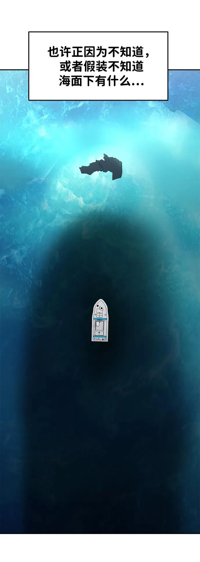 第96话 第11页