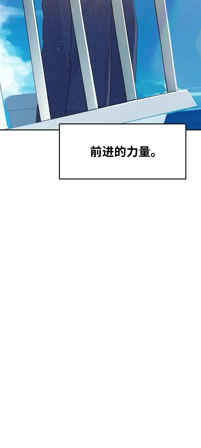 第96话 第13页