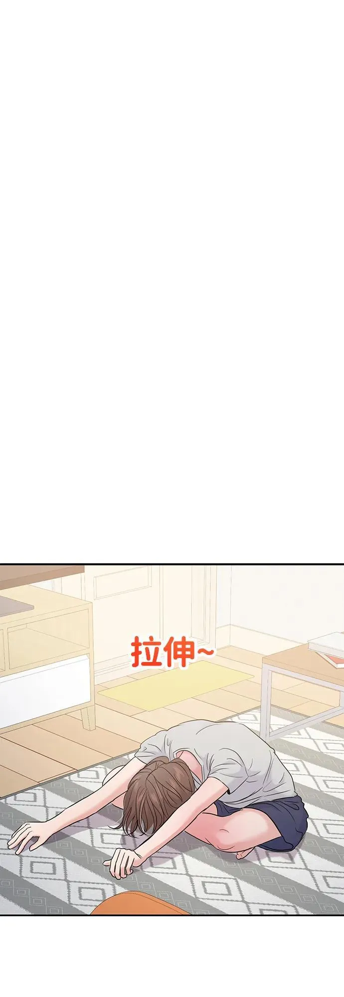 第96话 第15页
