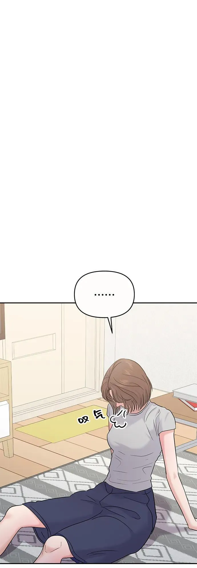 第96话 第16页