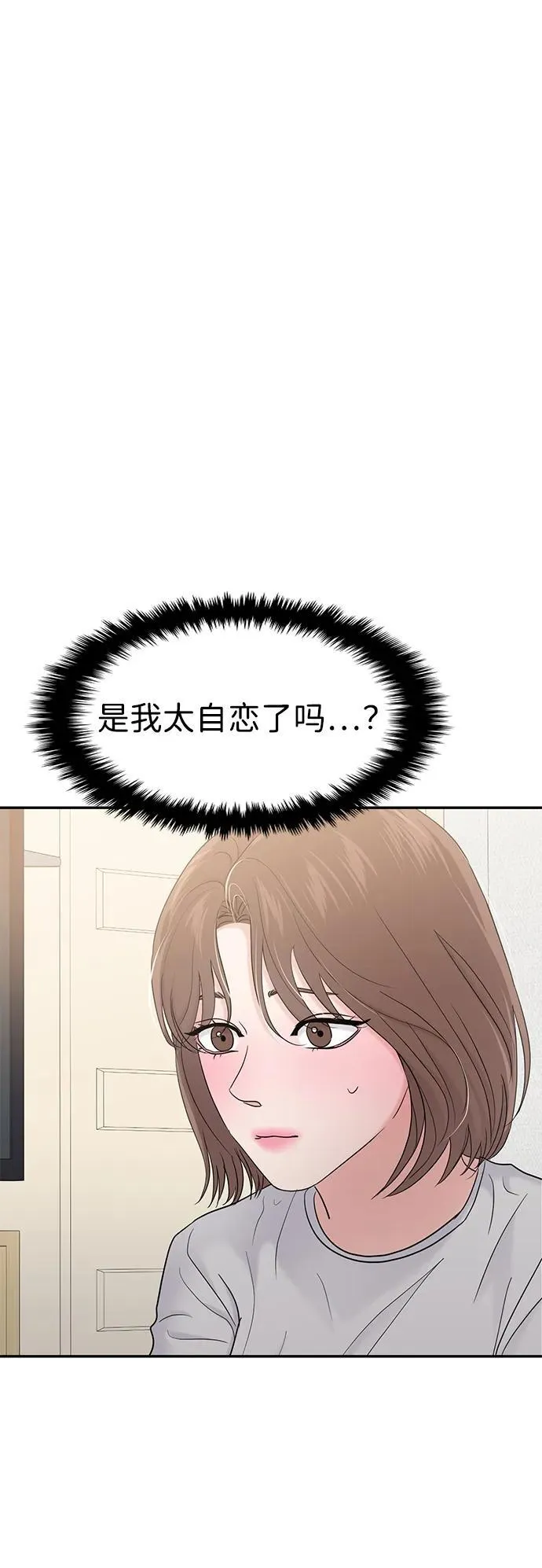 第96话 第17页