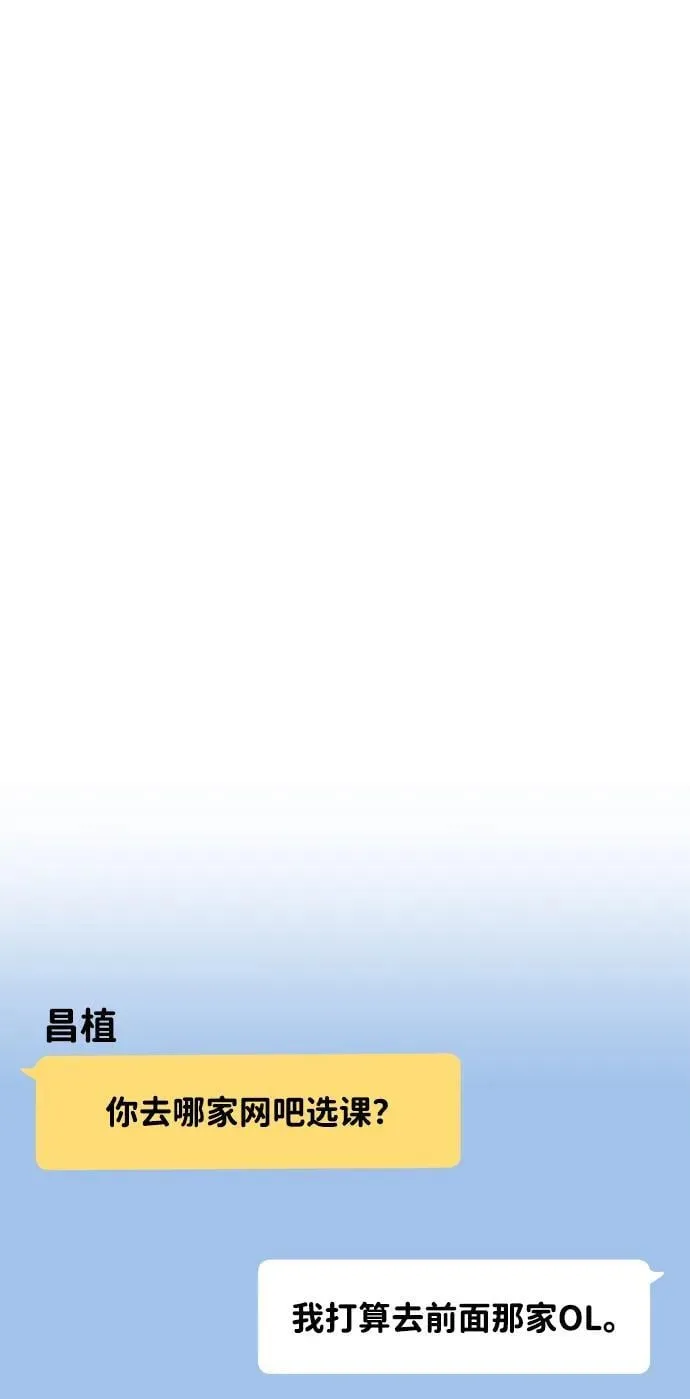 第96话 第18页
