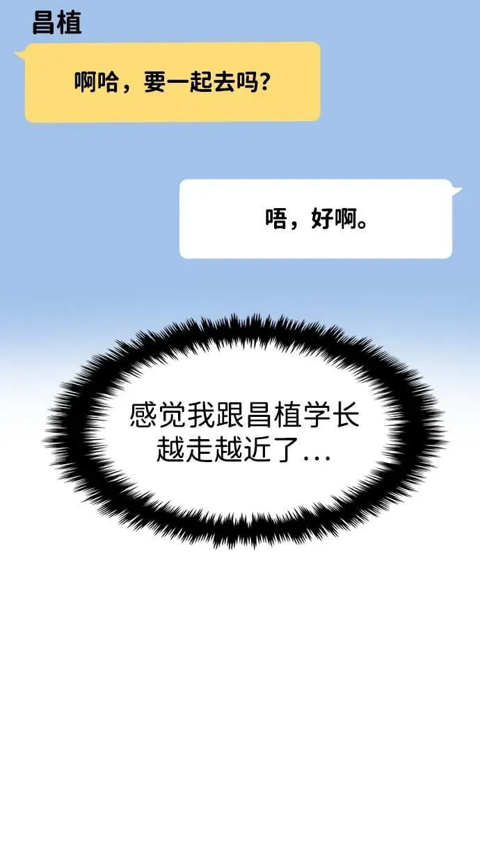 第96话 第19页