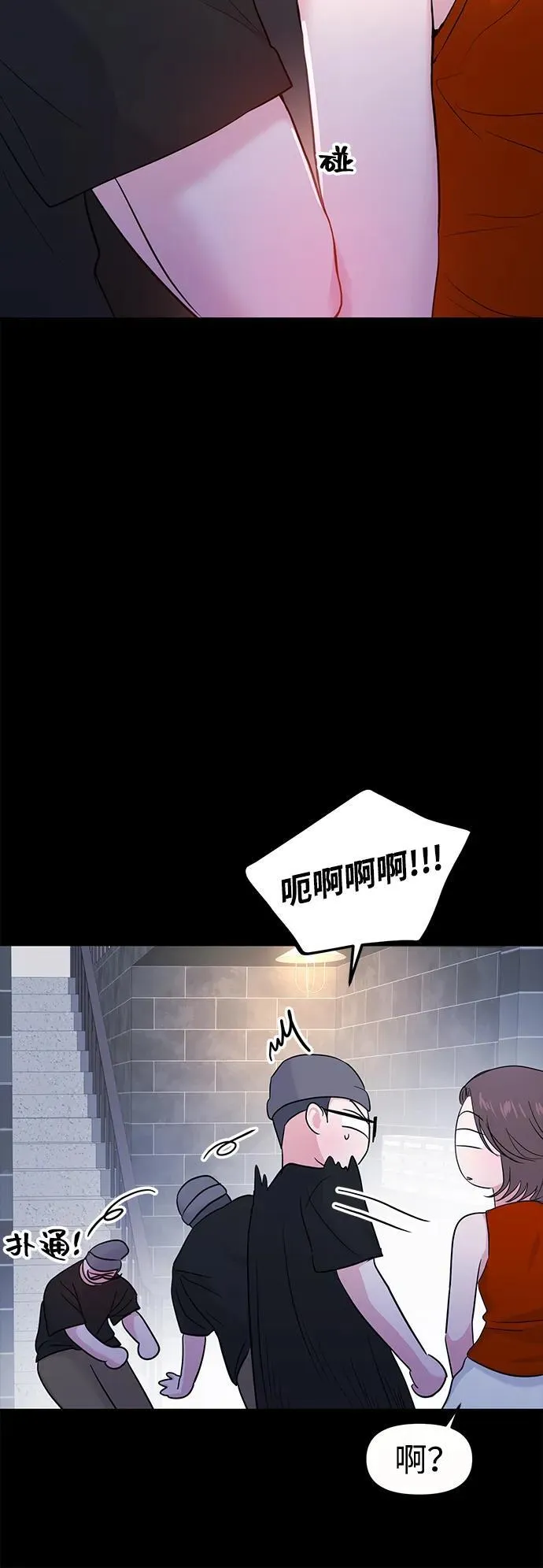 第96话 第25页