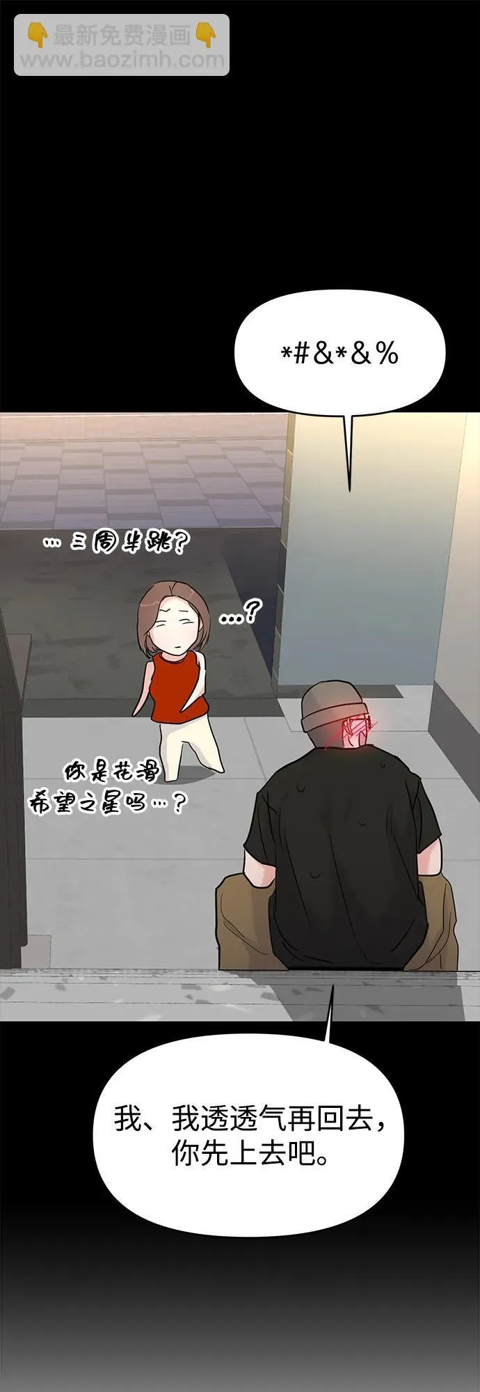 第96话 第26页