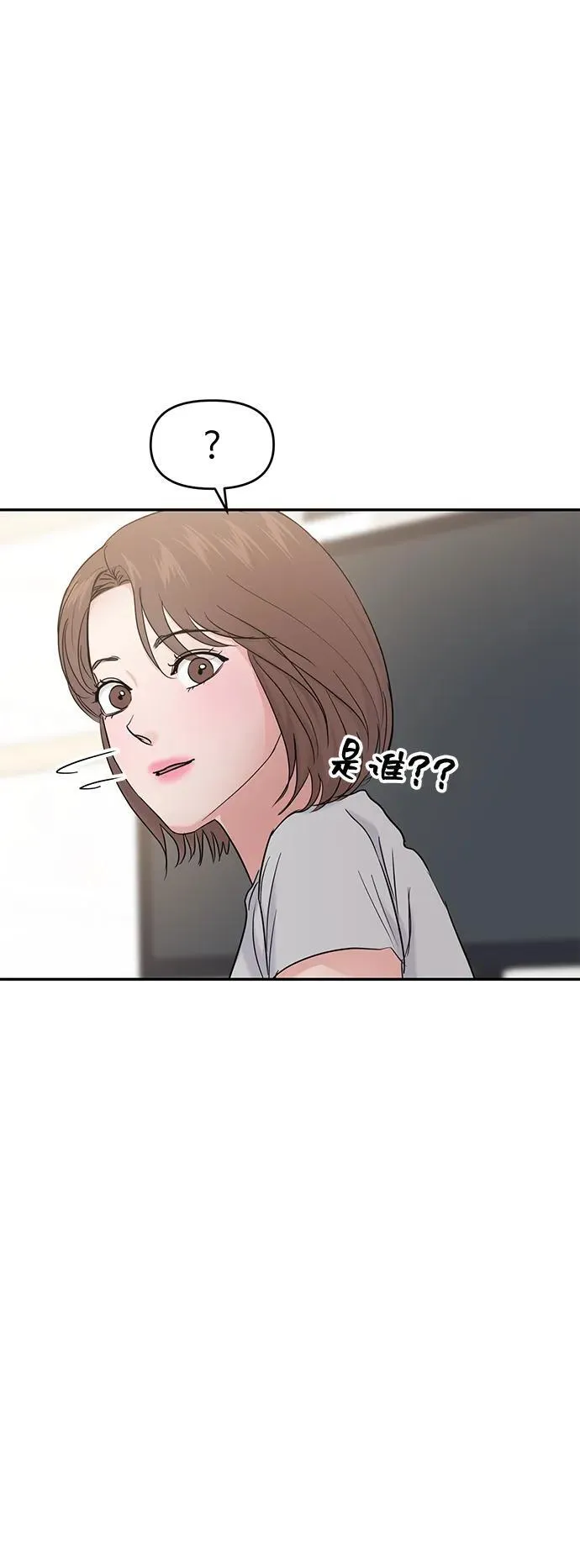 第96话 第28页