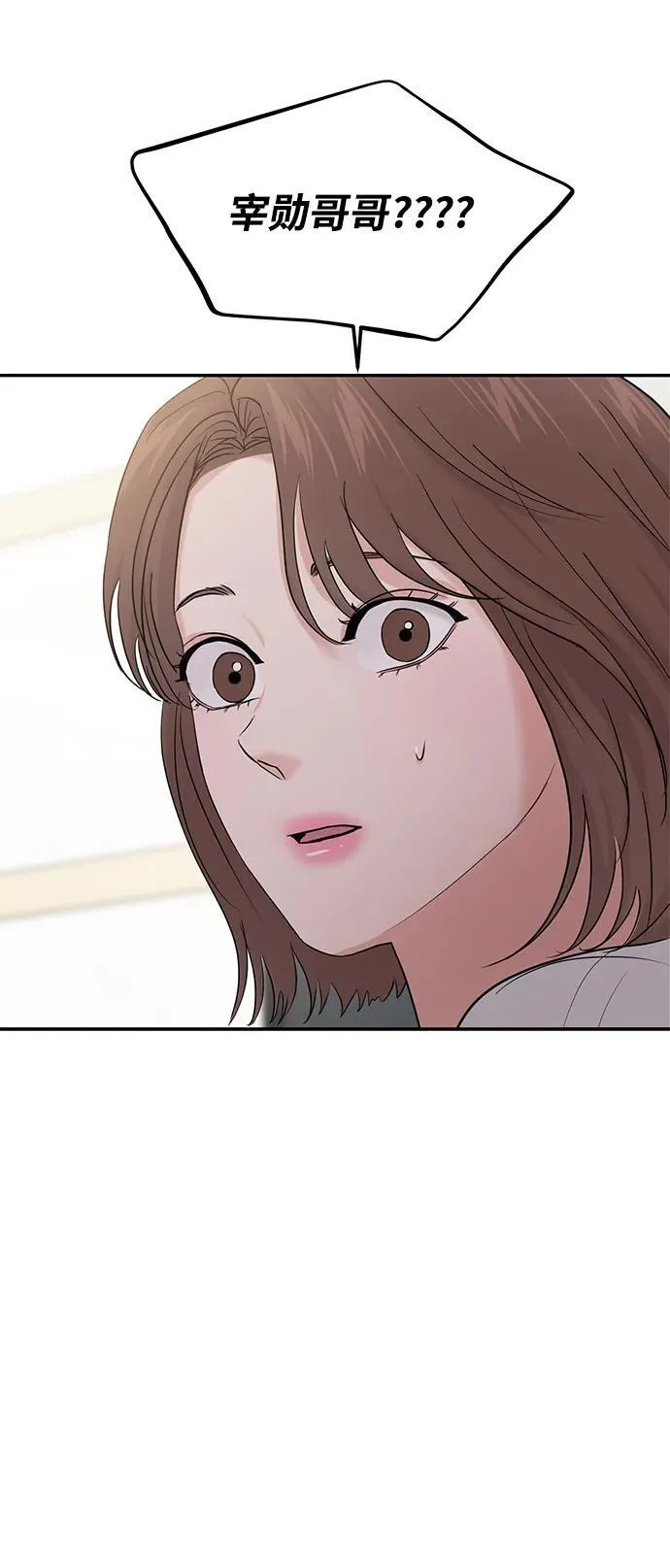 第96话 第30页