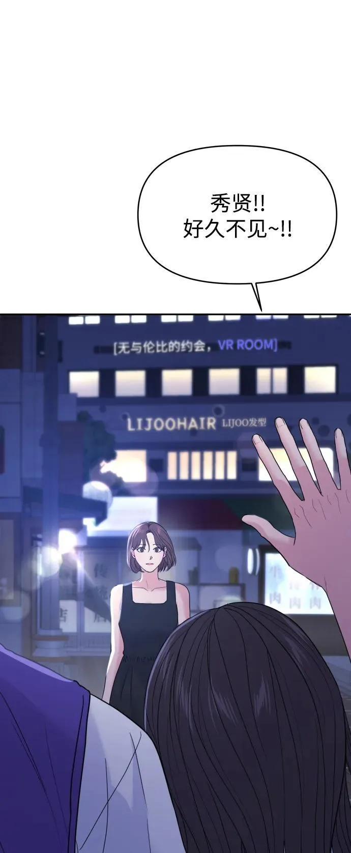 第96话 第33页