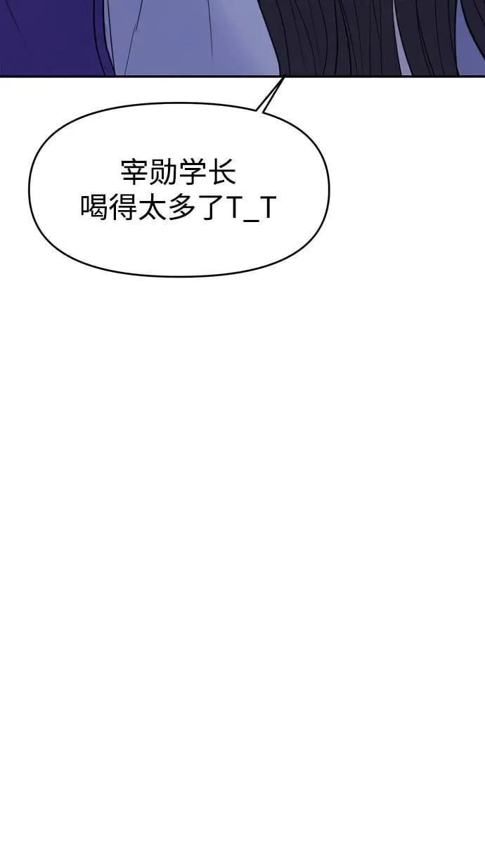 第96话 第34页