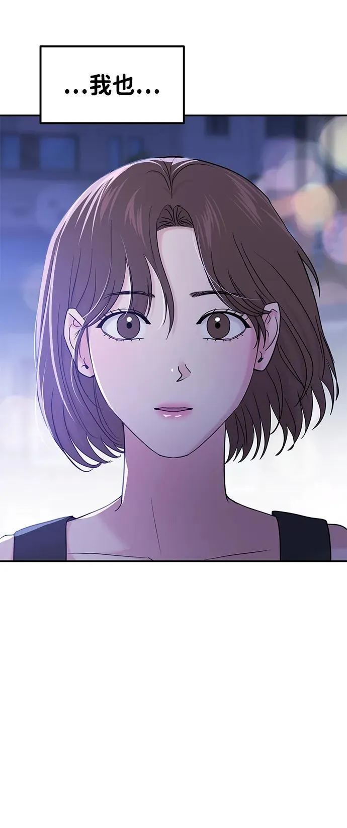 第96话 第35页