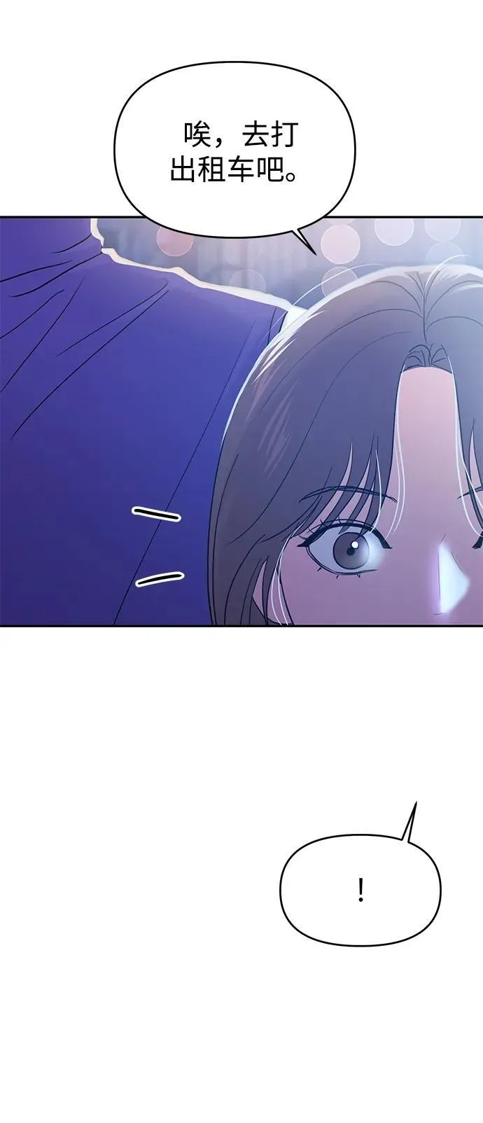 第96话 第41页