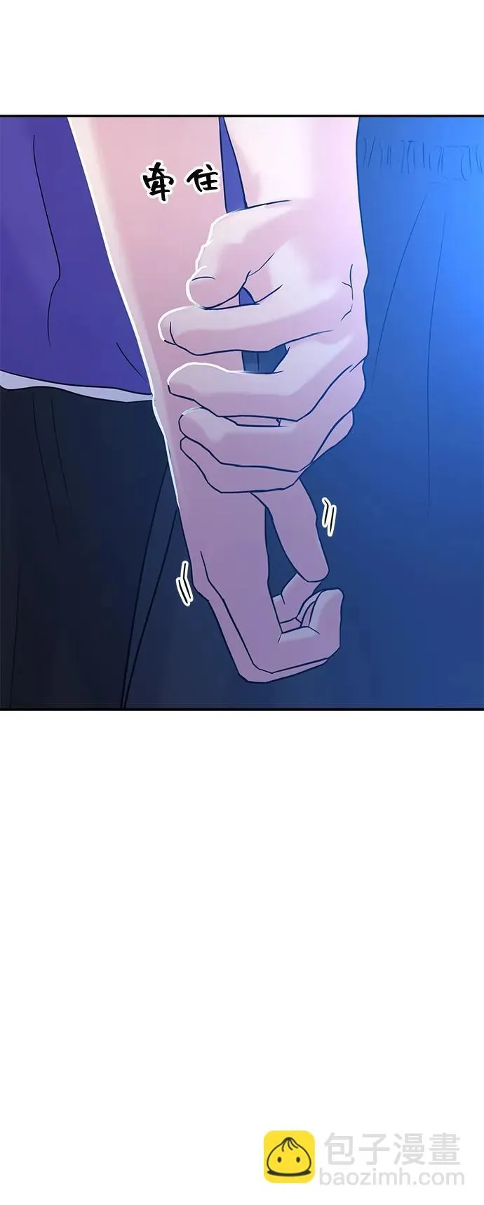 第96话 第42页