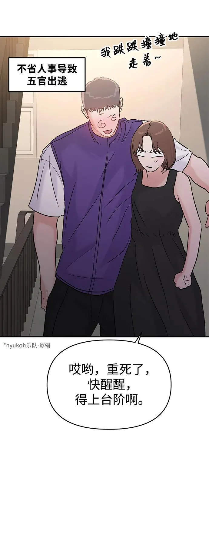第96话 第47页