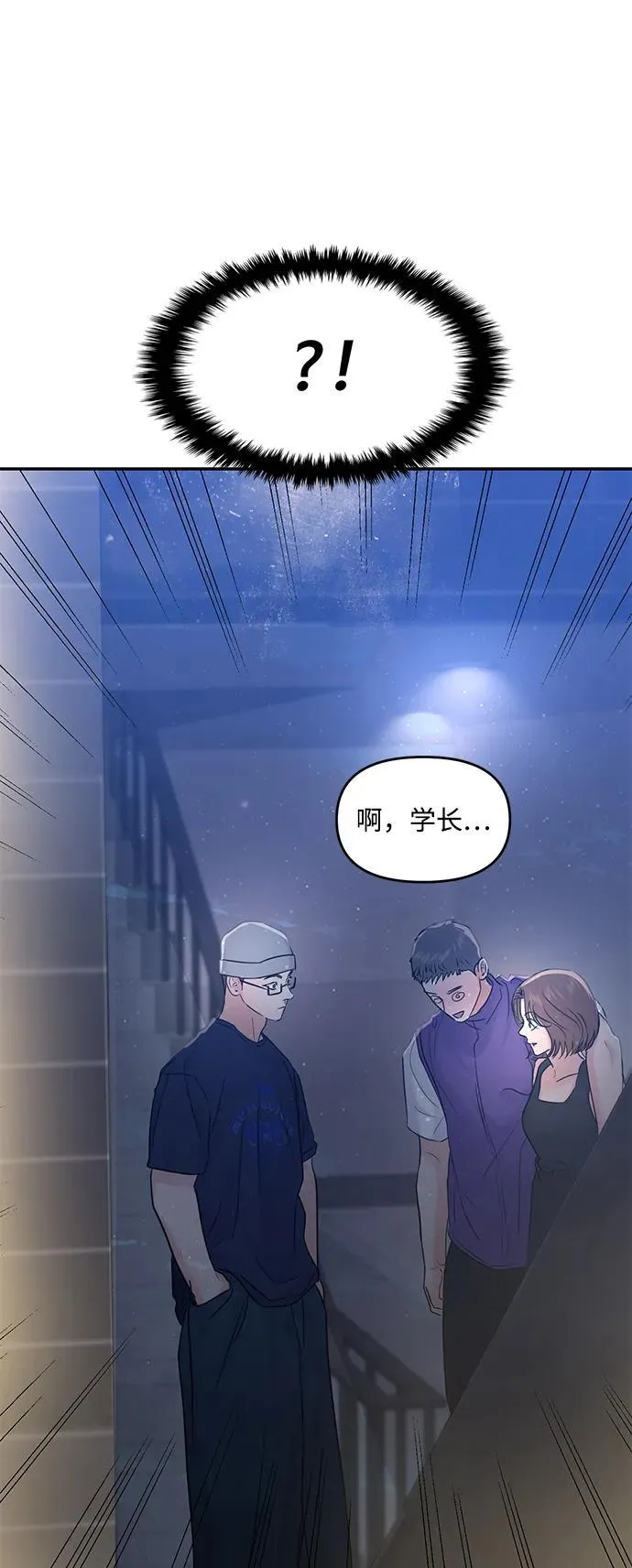 第96话 第49页