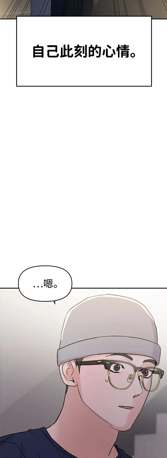 第96话 第50页