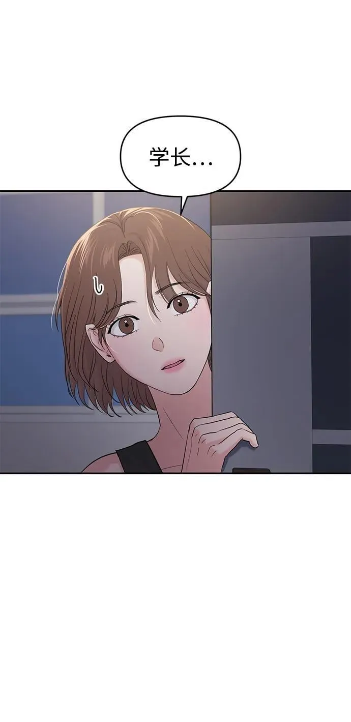 第96话 第57页