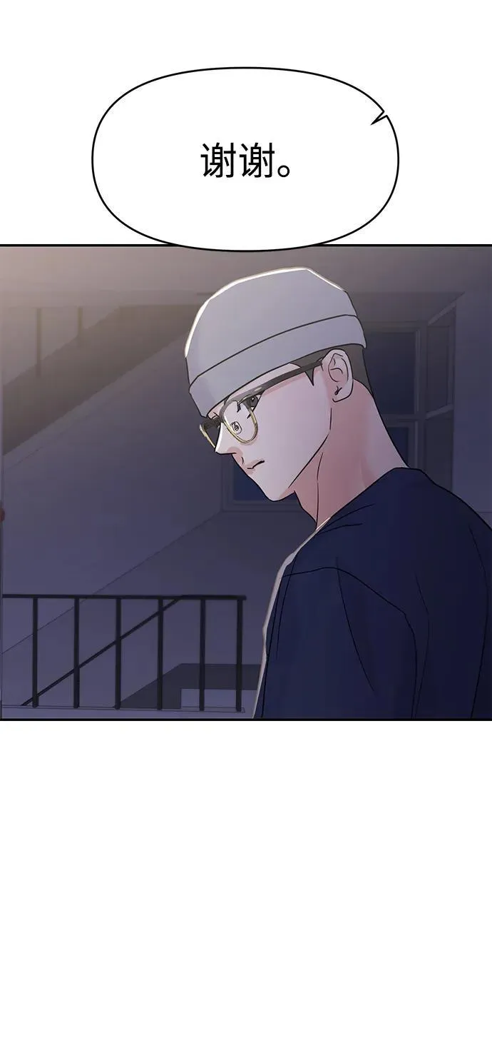第96话 第58页