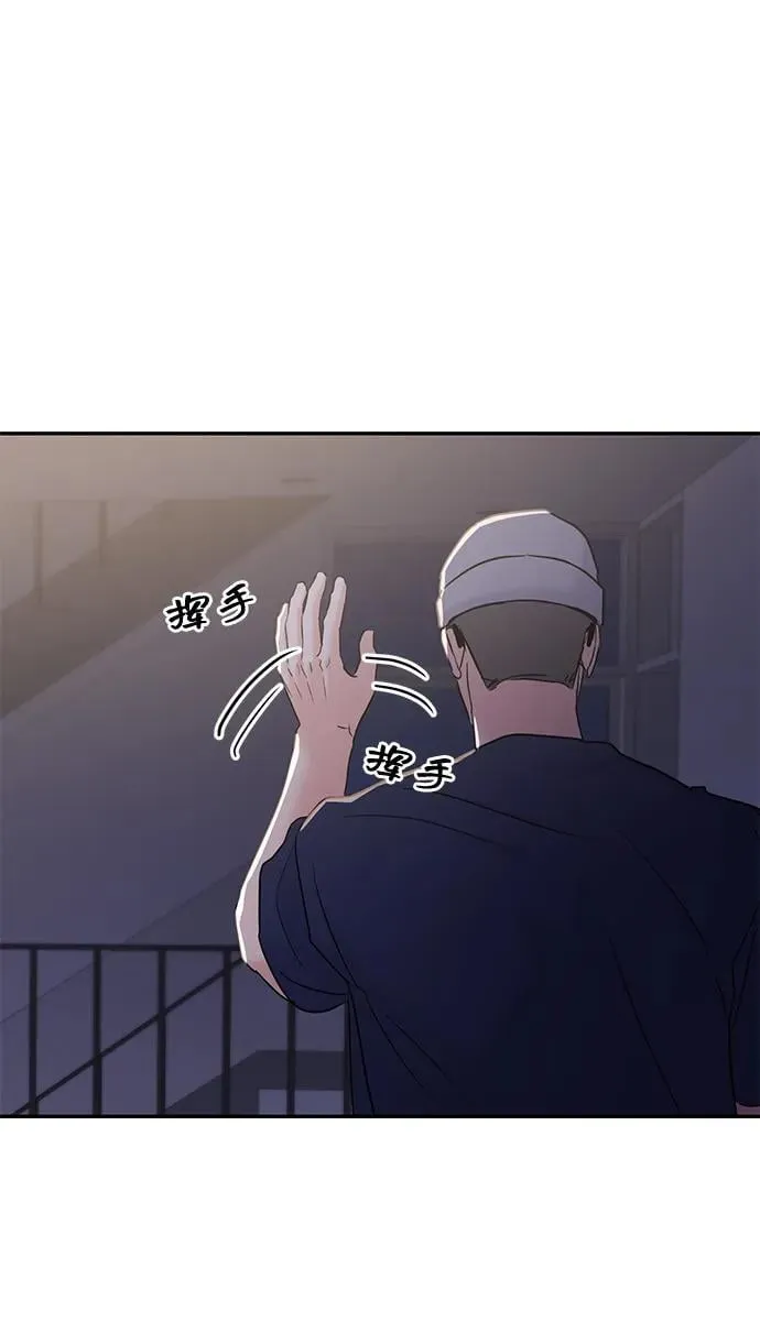 第96话 第59页