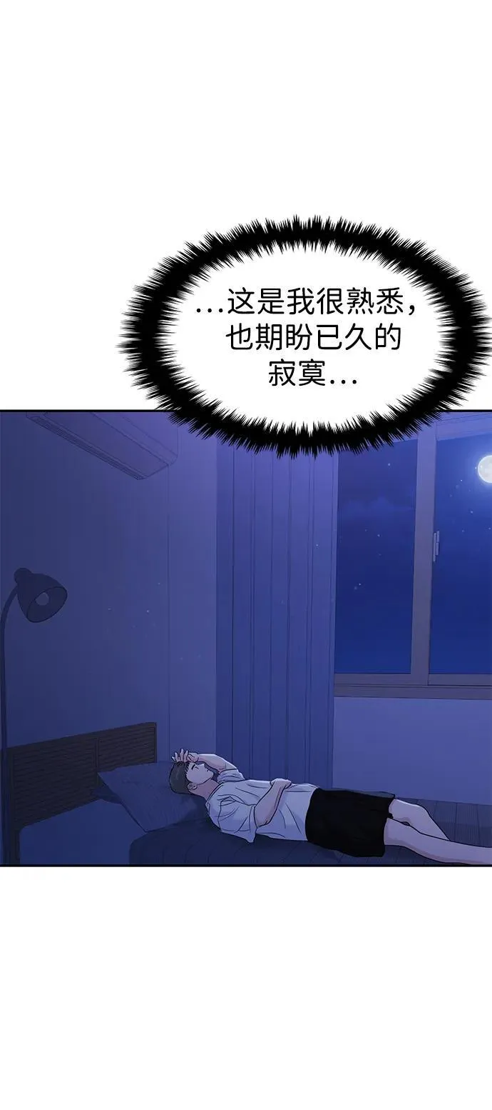 第96话 第62页