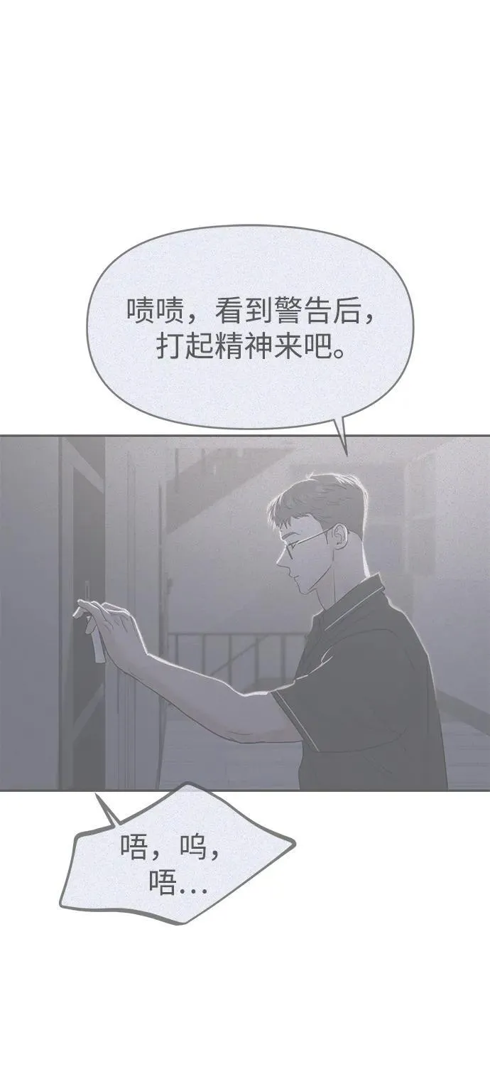 第96话 第63页