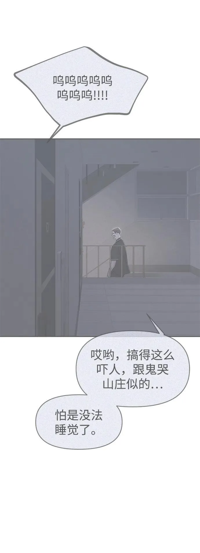 第96话 第64页