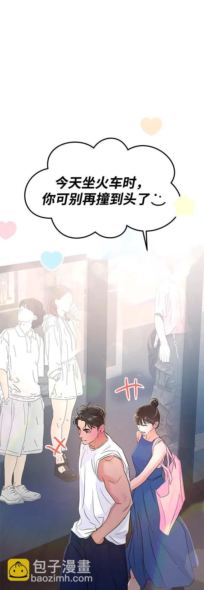 第96话 第89页