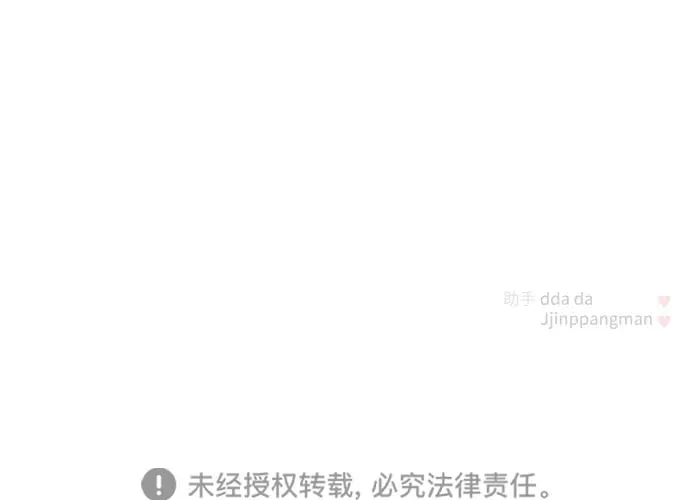 第96话 第91页