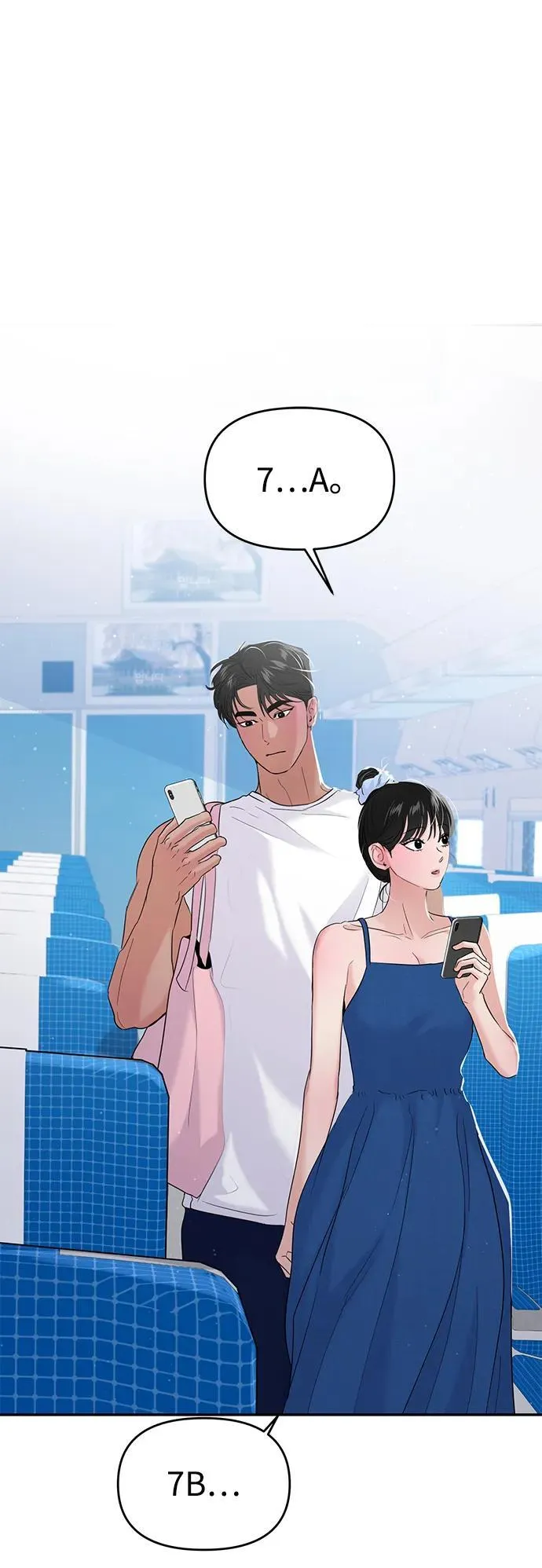 第97话 第7页
