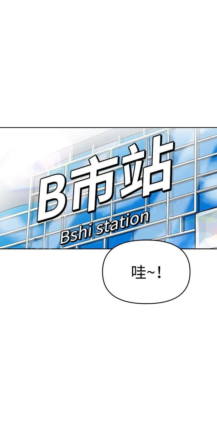 第97话 第15页