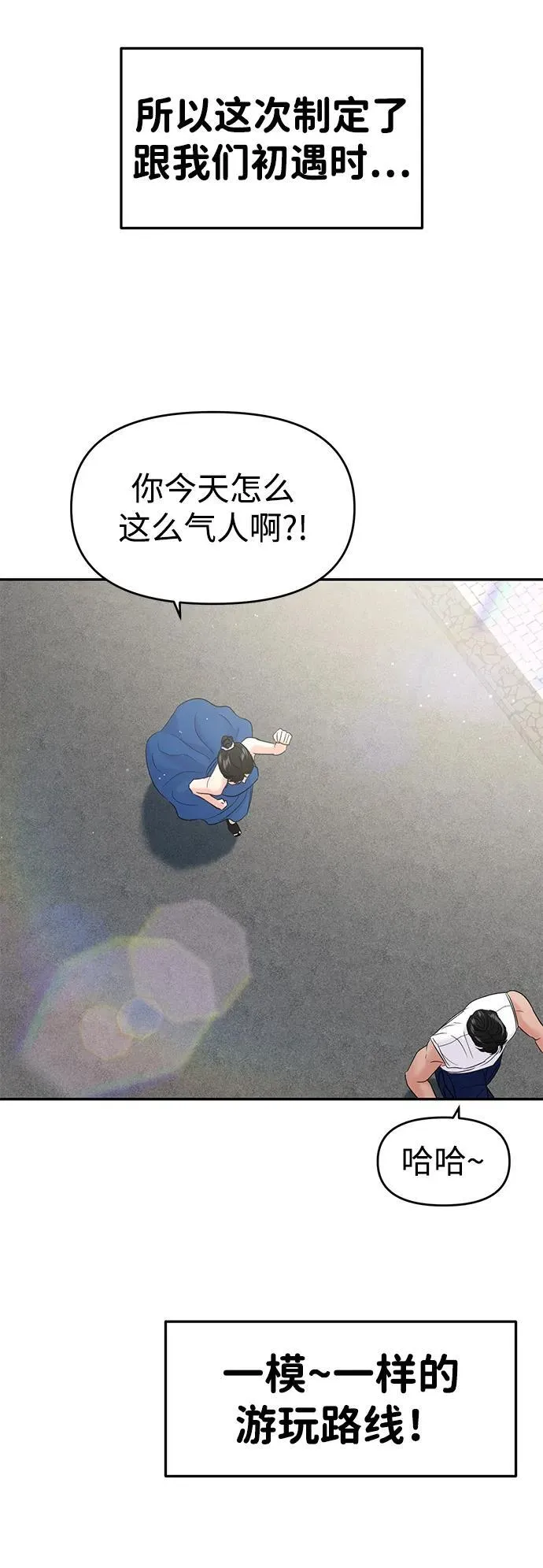 第97话 第19页