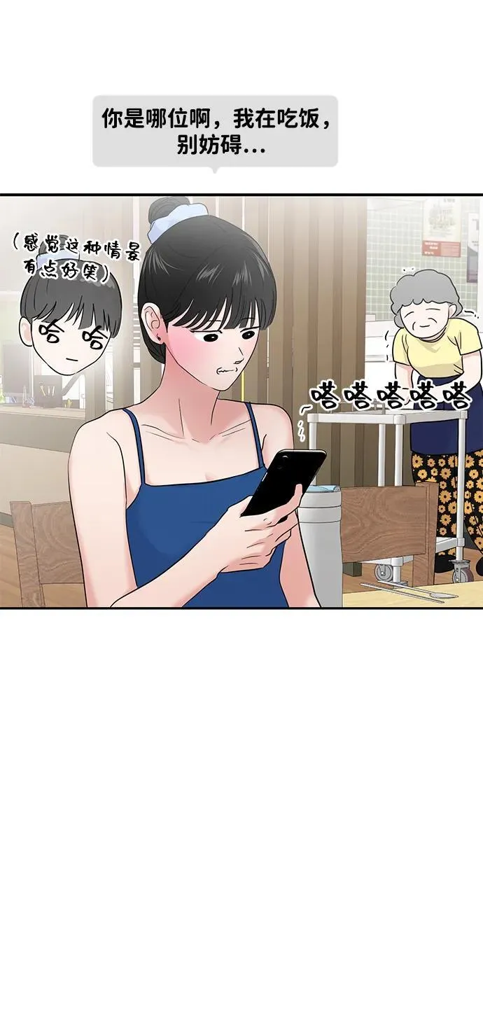 第97话 第22页