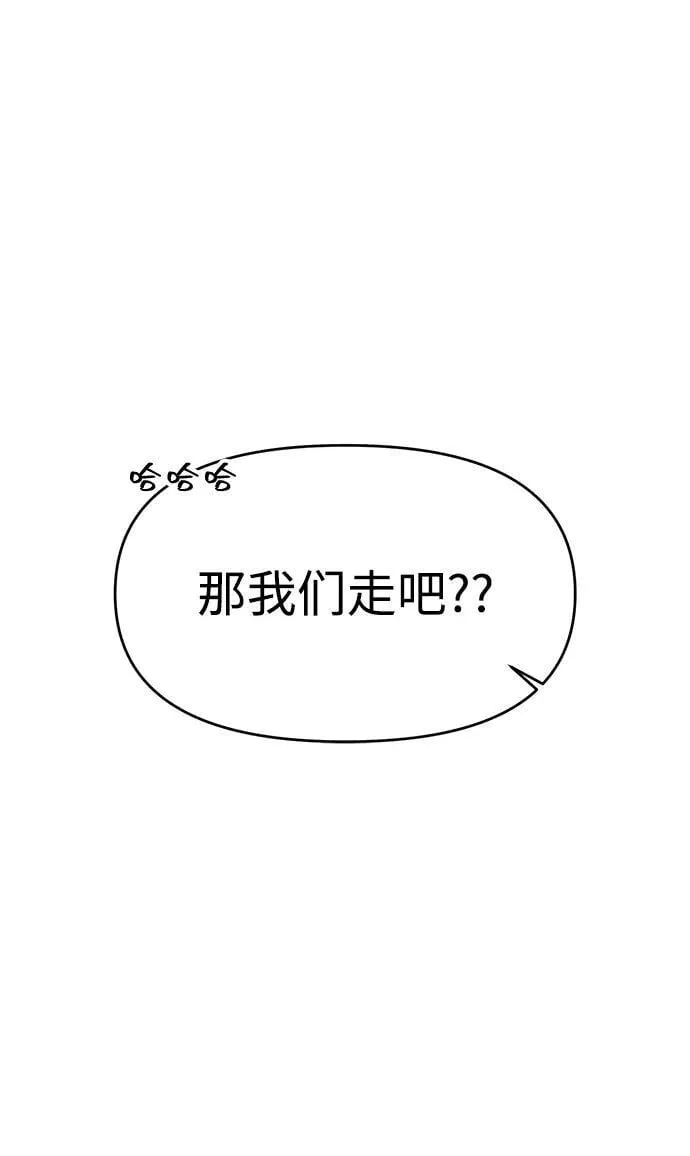 第97话 第35页