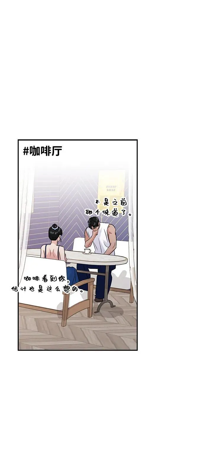 第97话 第36页