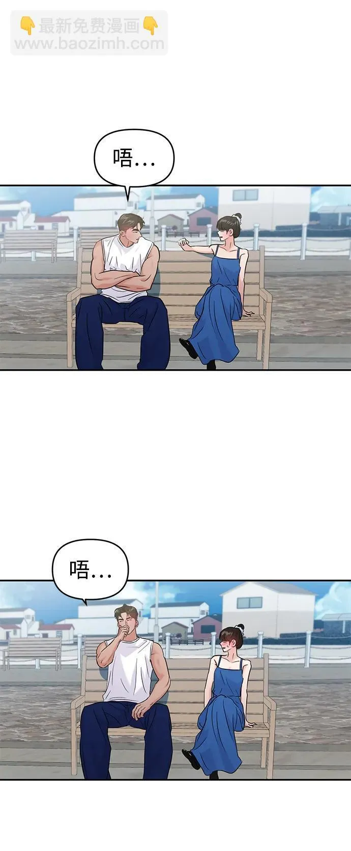 第97话 第44页